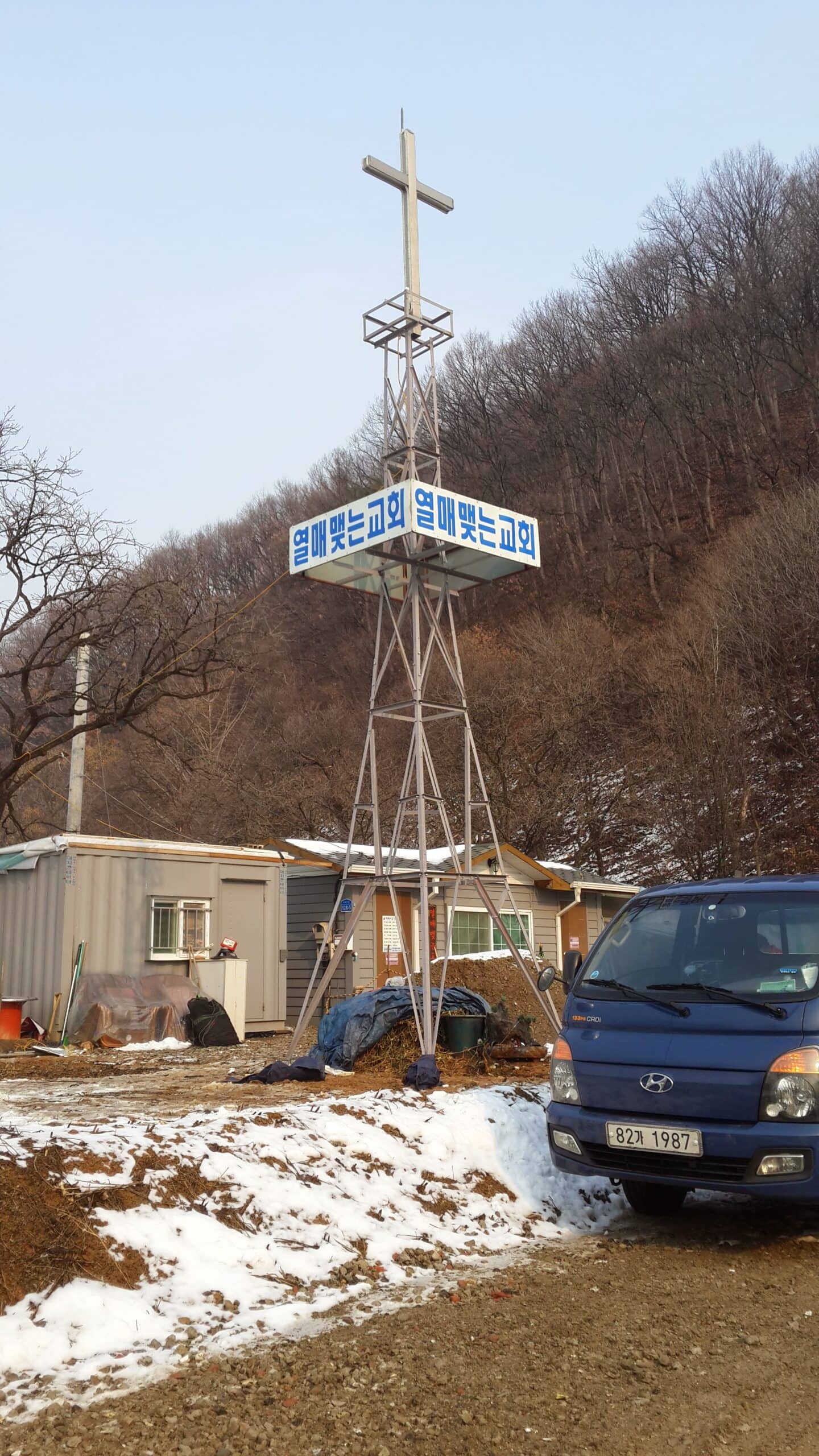 천안 열매맺는교회 종탑 시공 사례