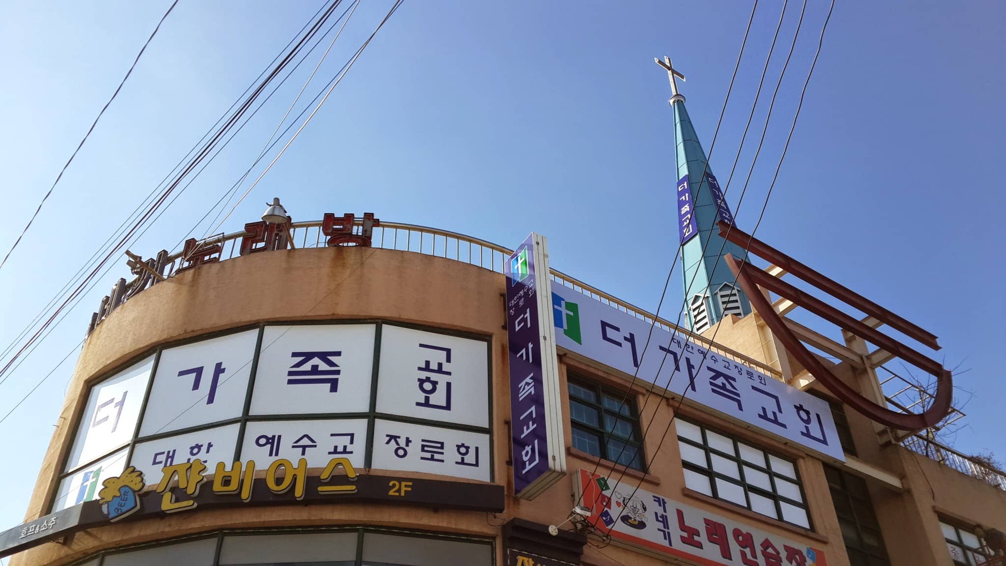 파주 더가족교회 간판 시공 사례