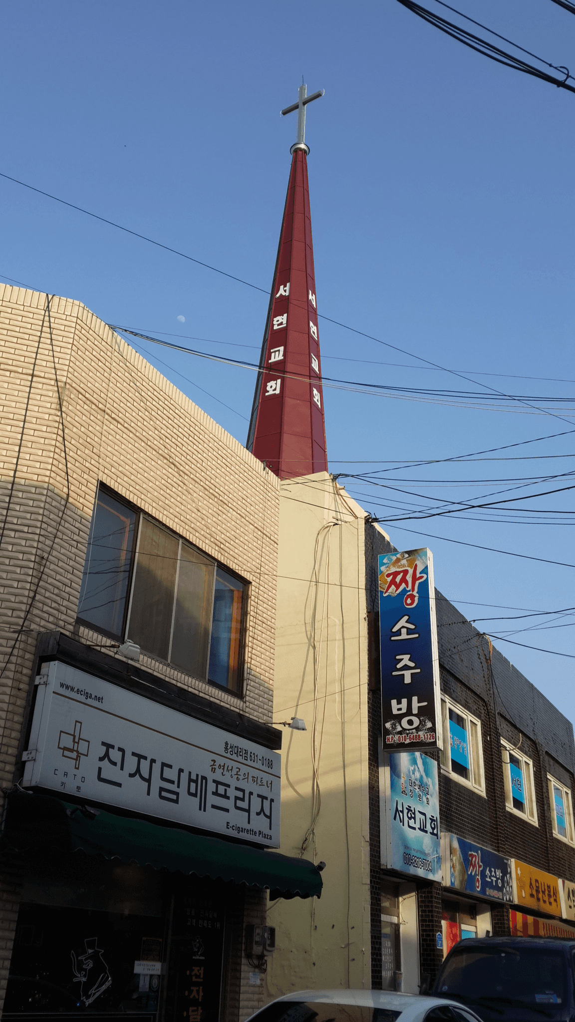 홍성 서현교회 종각 시공 사례