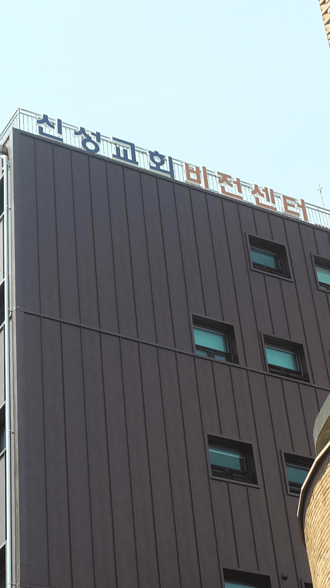 공항동 신성교회 간판 시공 사례