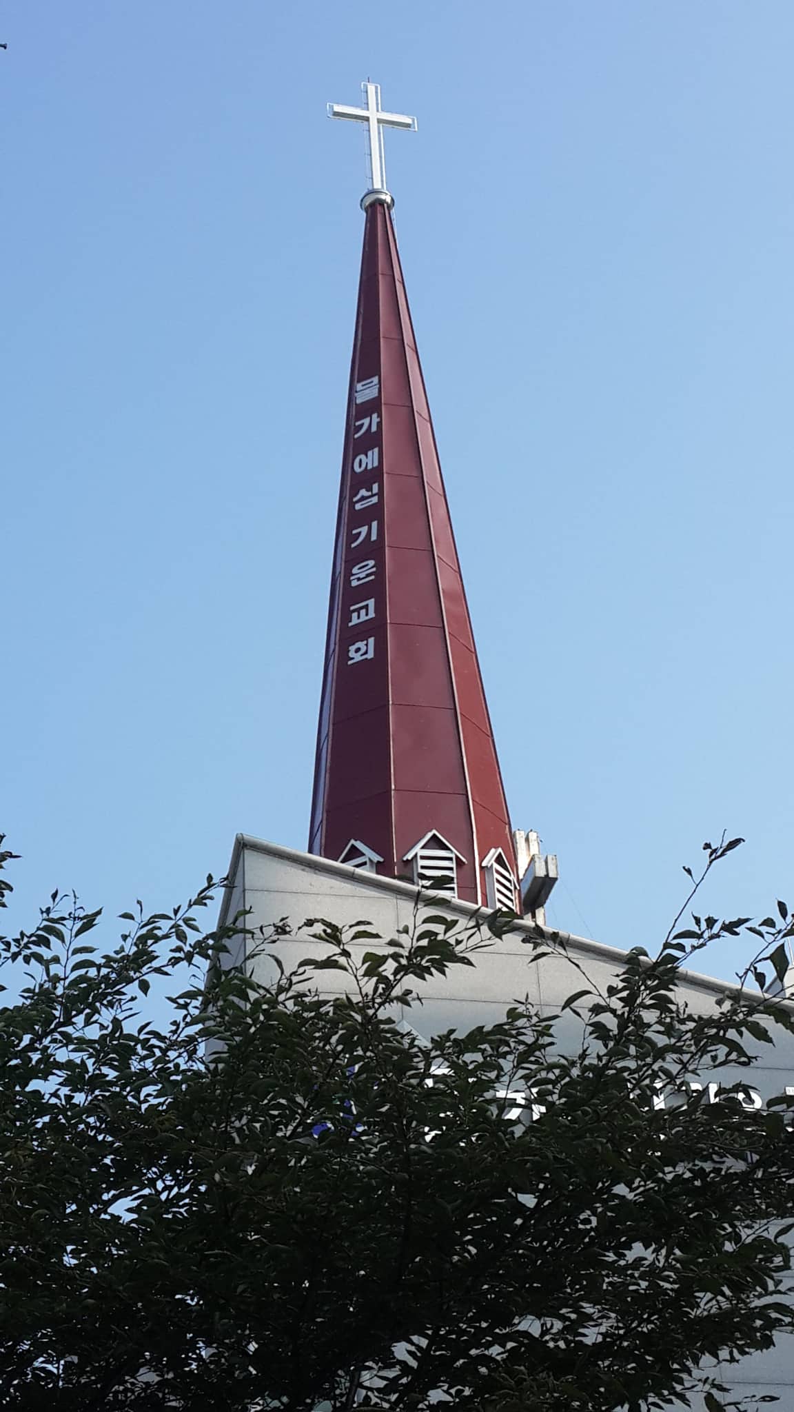 통영 물가에심기운교회 종각 시공 사례