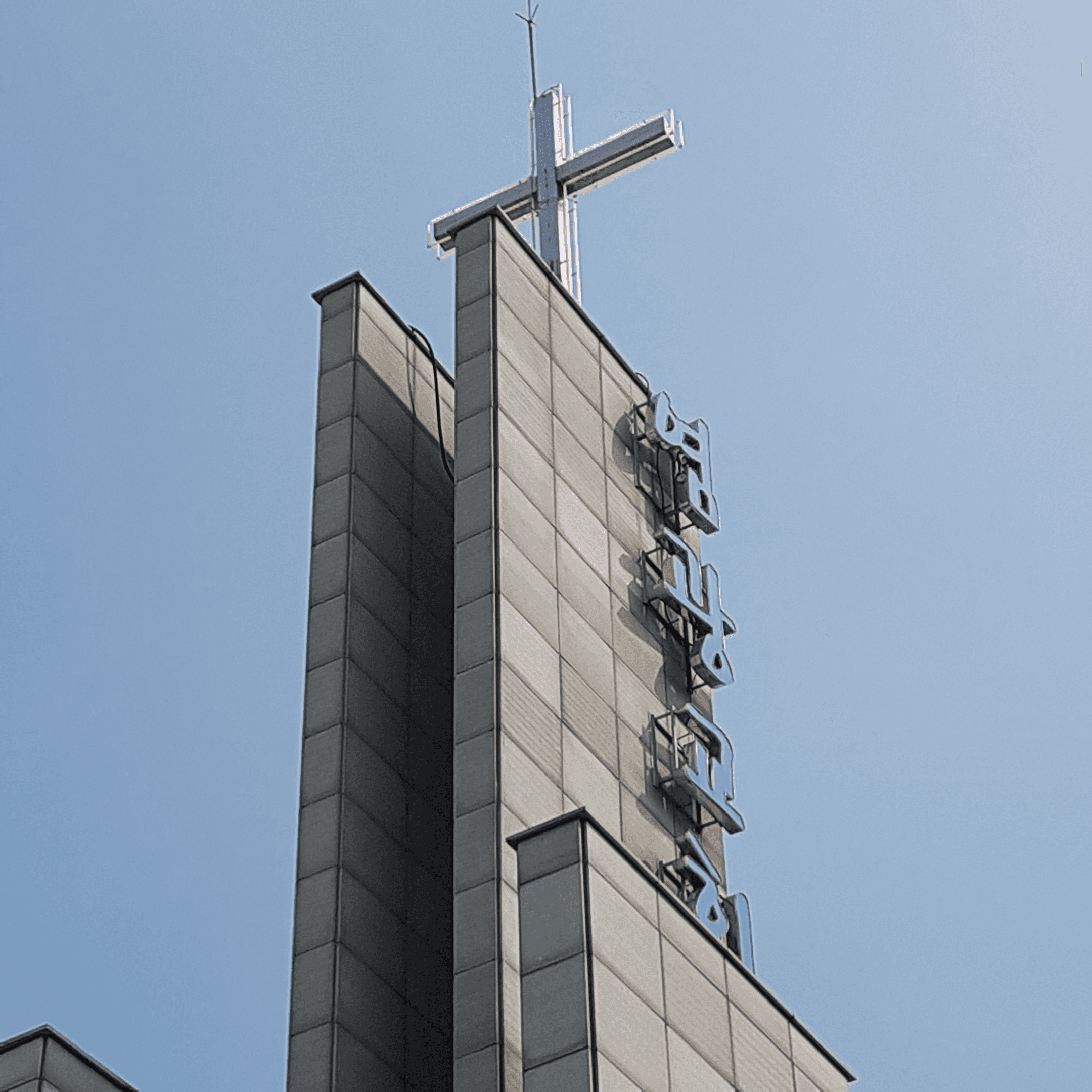 송산 염광교회 십자가 시공 사례