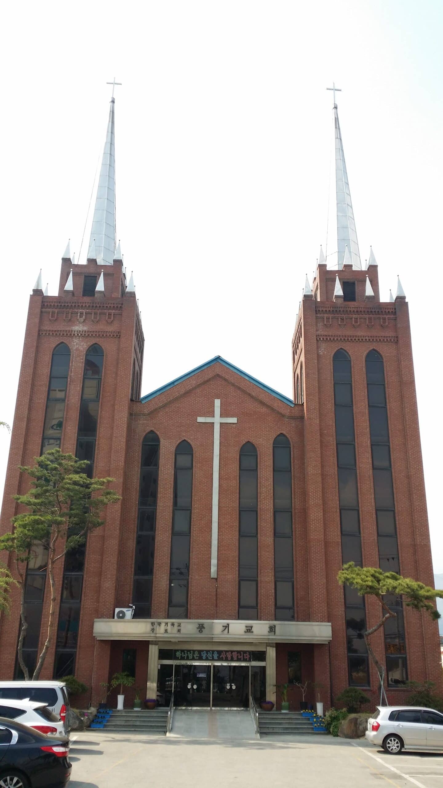 경북 풍기교회 종각 시공 사례
