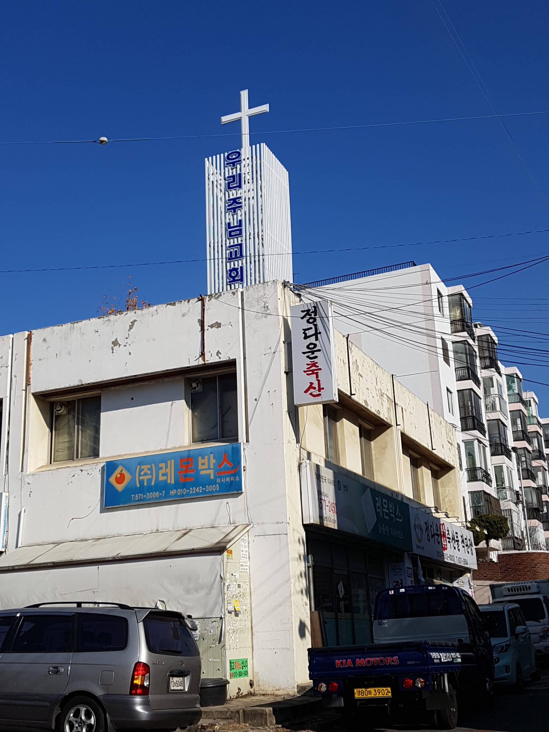 대구 우리주님교회 파이프종탑 시공 사례