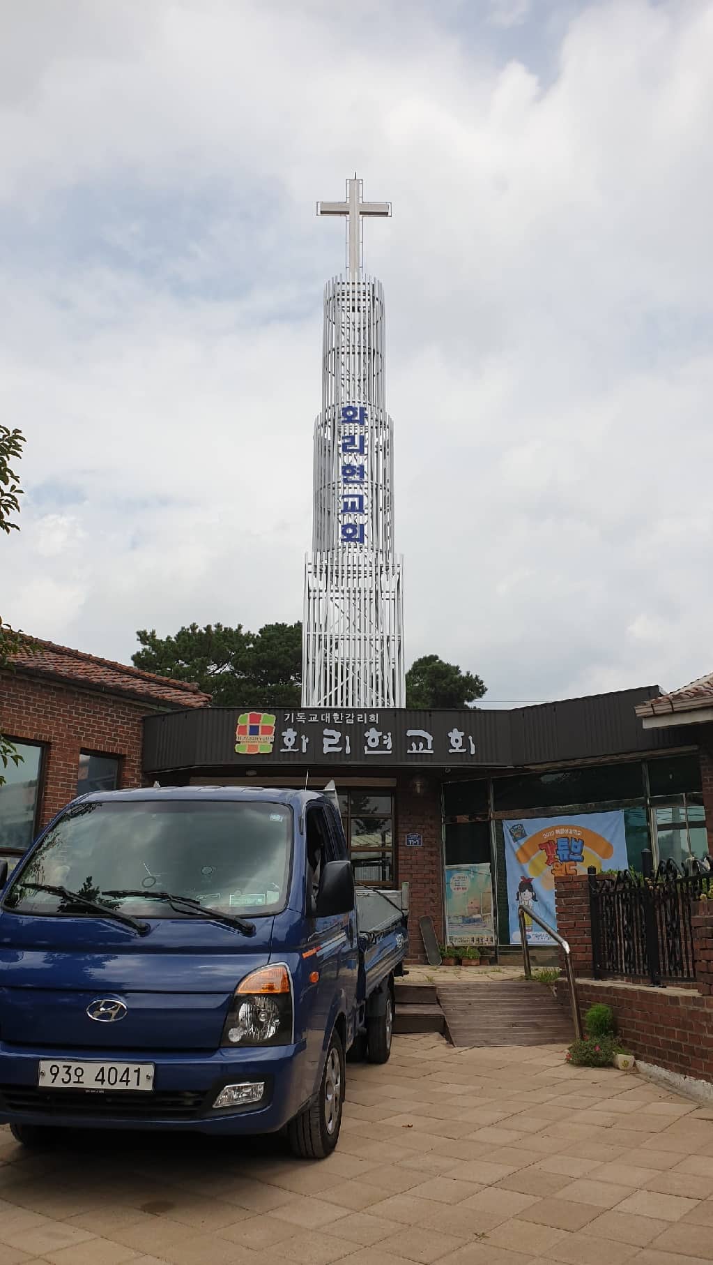 화성 화리현교회 파이프종탑 시공 사례