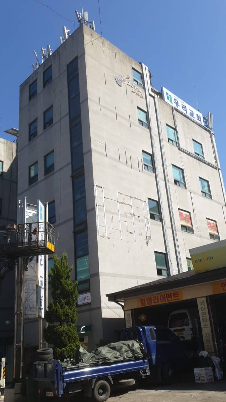 일산 우리교회 간판 시공 사례
