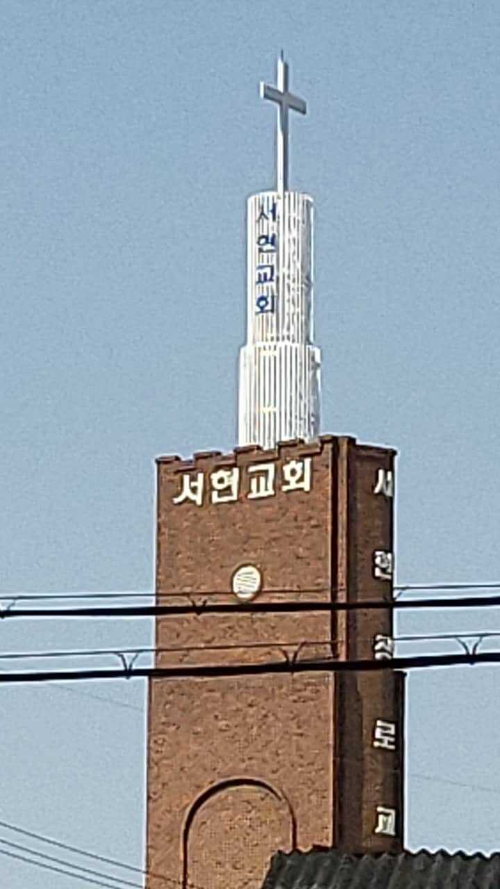 충주 서현교회 파이프종탑 시공 사례