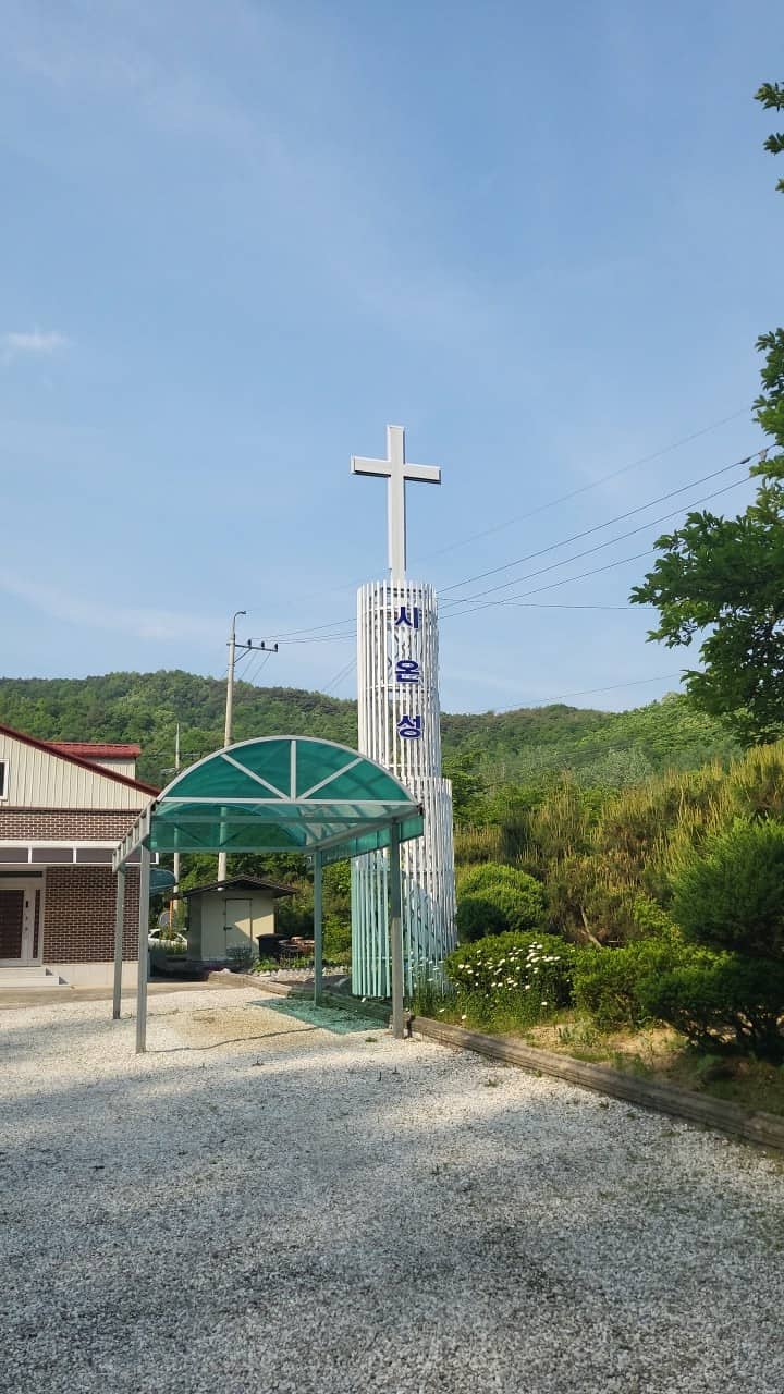 양평 시온성 영광기도원 파이프종탑 시공 사례