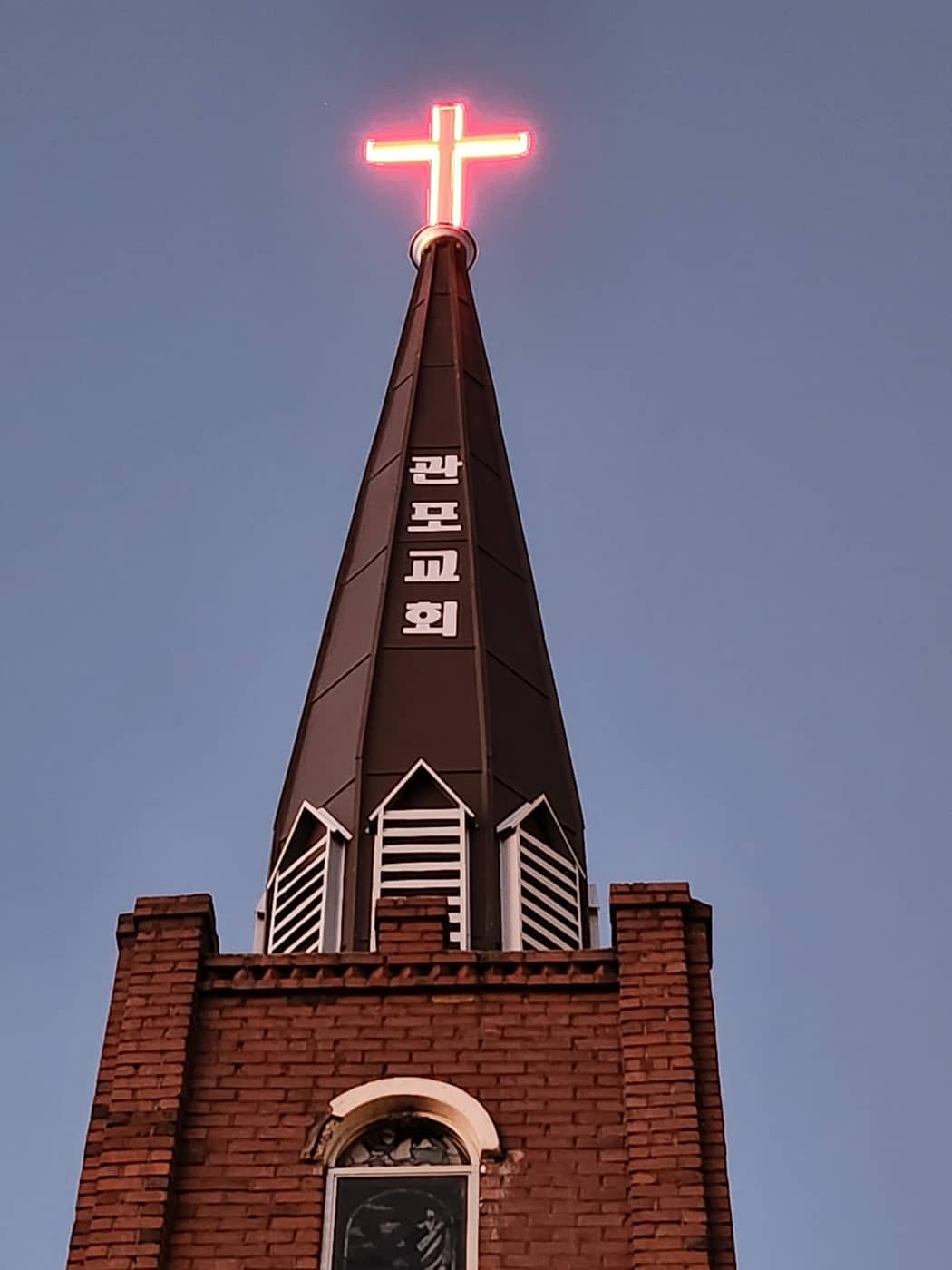 충남 관포교회 종각 시공 사례