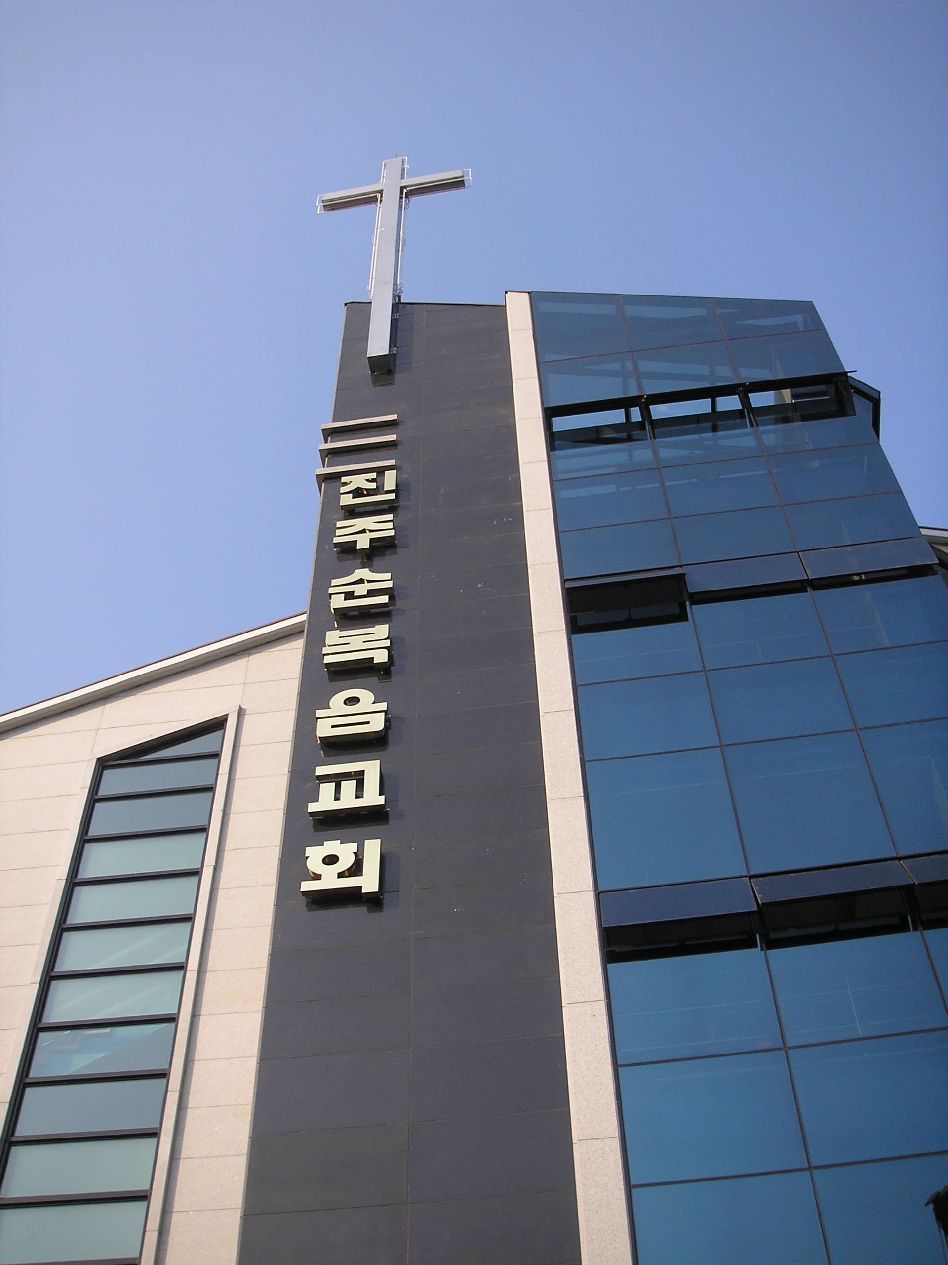 진주 순복음교회 십자가 시공 사례
