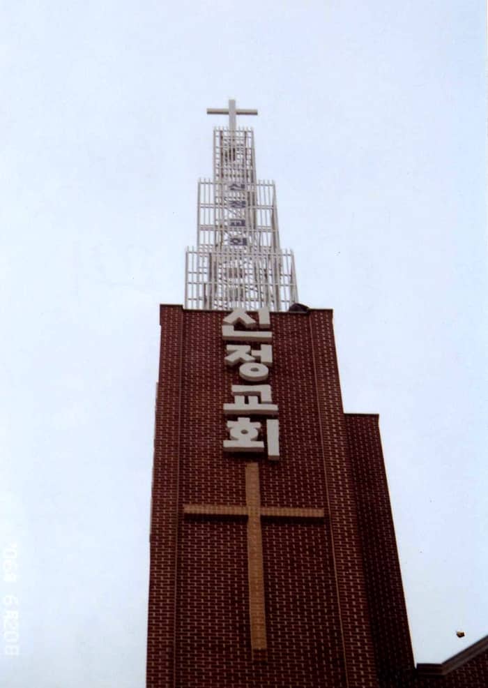 용인 신정교회 파이프종탑 시공 사례