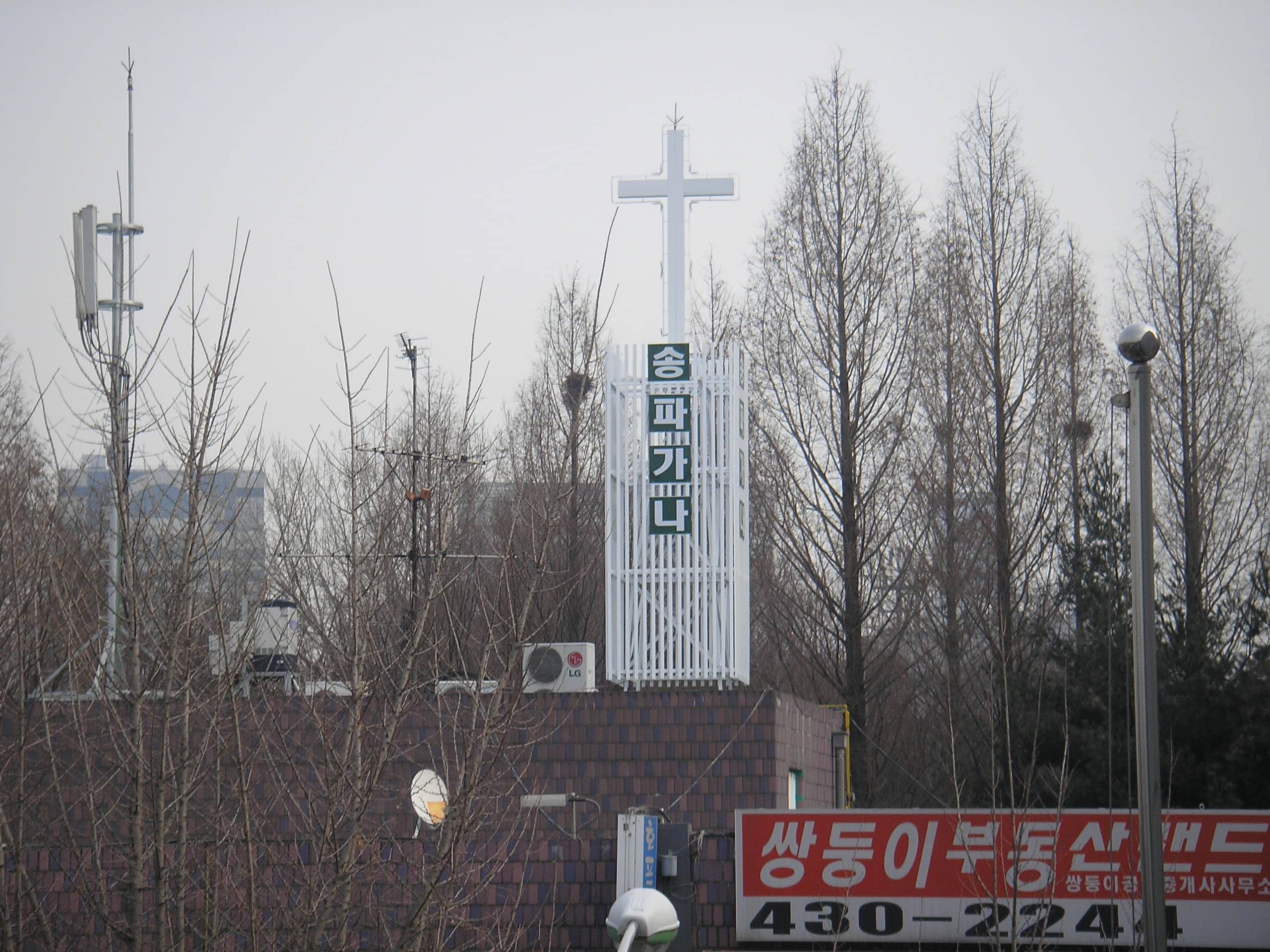 송파 가나교회 파이프종탑 시공 사례