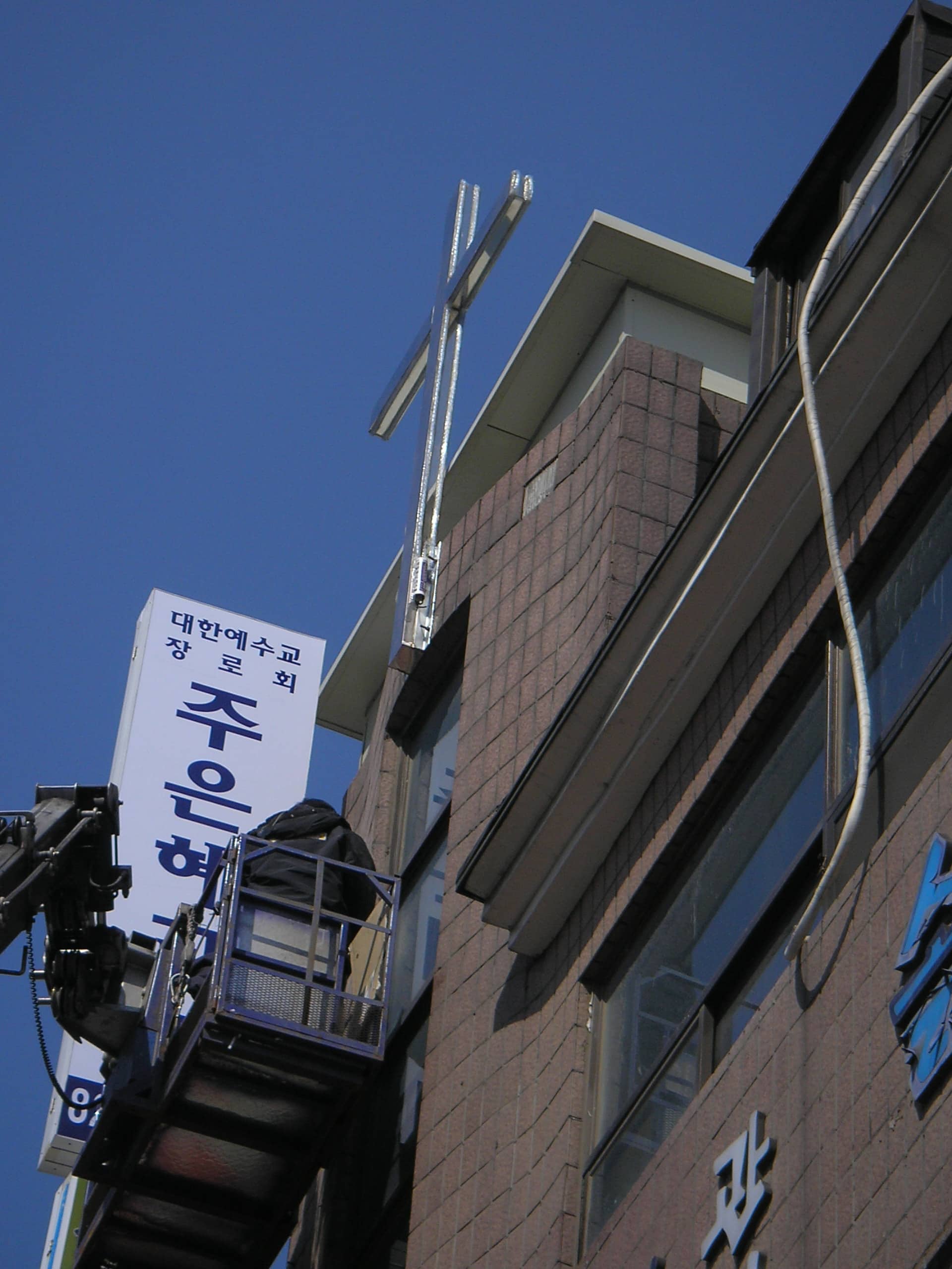 의정부 주은혜교회 간판 시공 사례