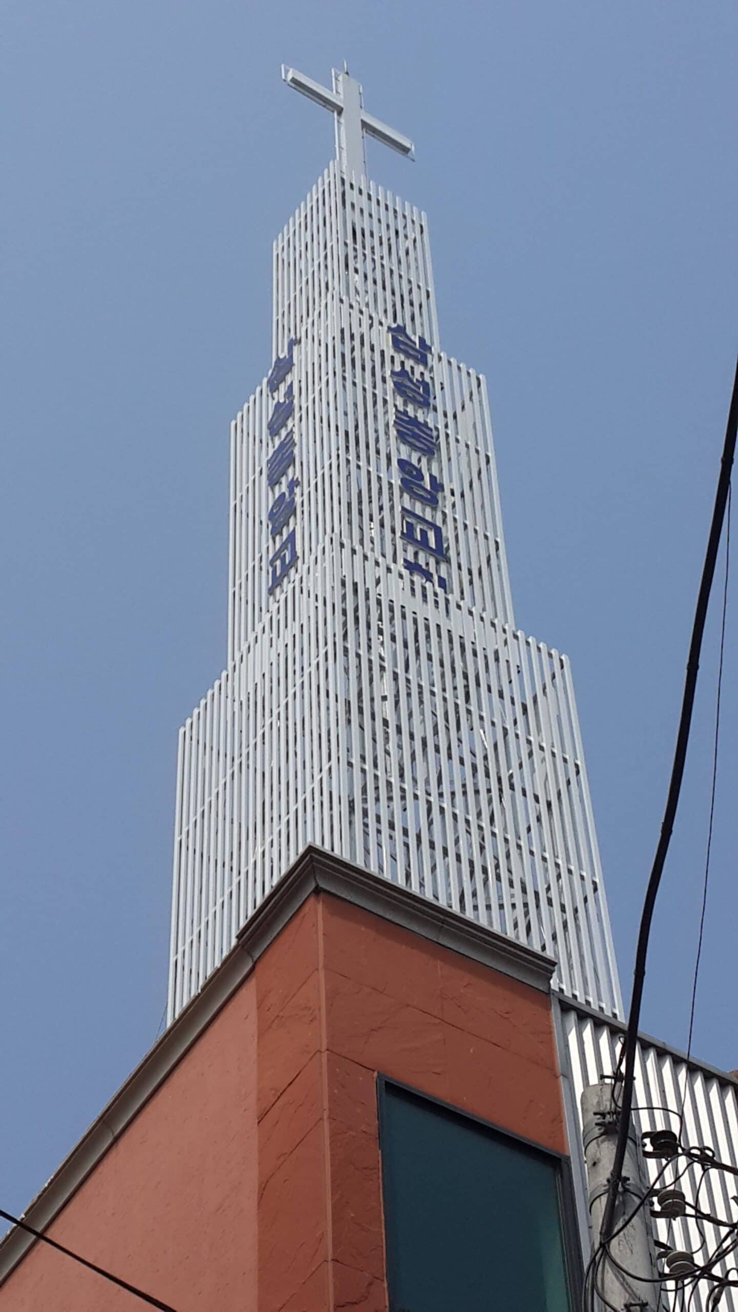 아산 삼성중앙교회 파이프종탑 시공 사례