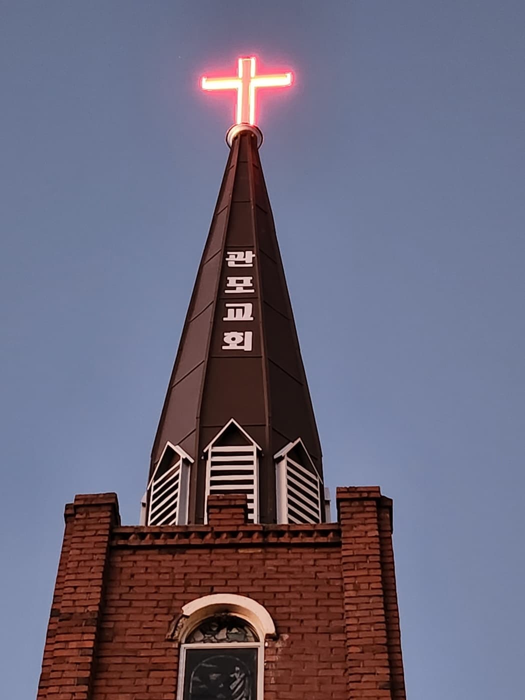 충남 관포교회 종각 시공 사례