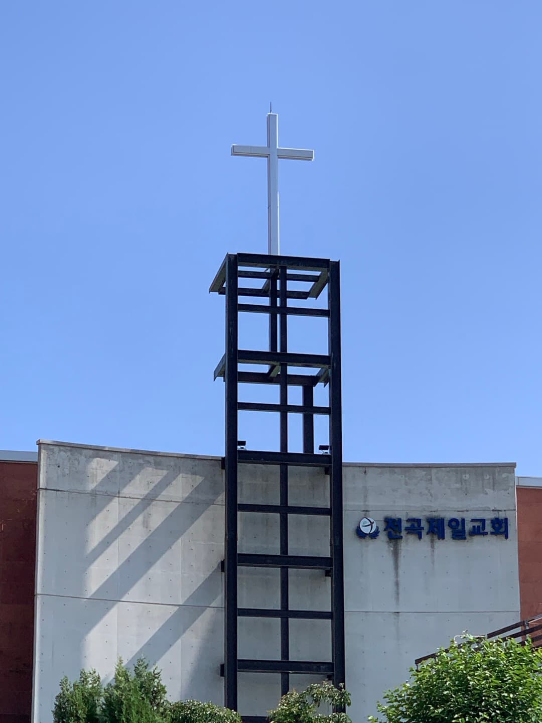연천 전곡제일교회 (주간) 십자가 시공 사례