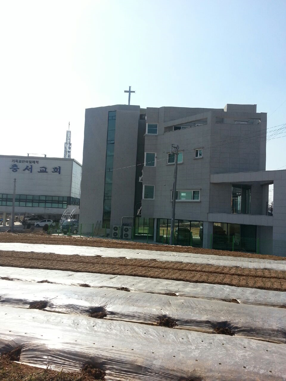 서산 충서교회
