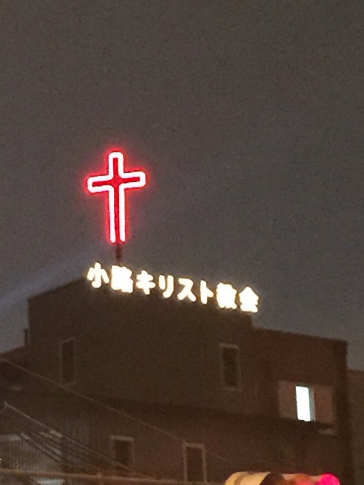 오사카 소로교회