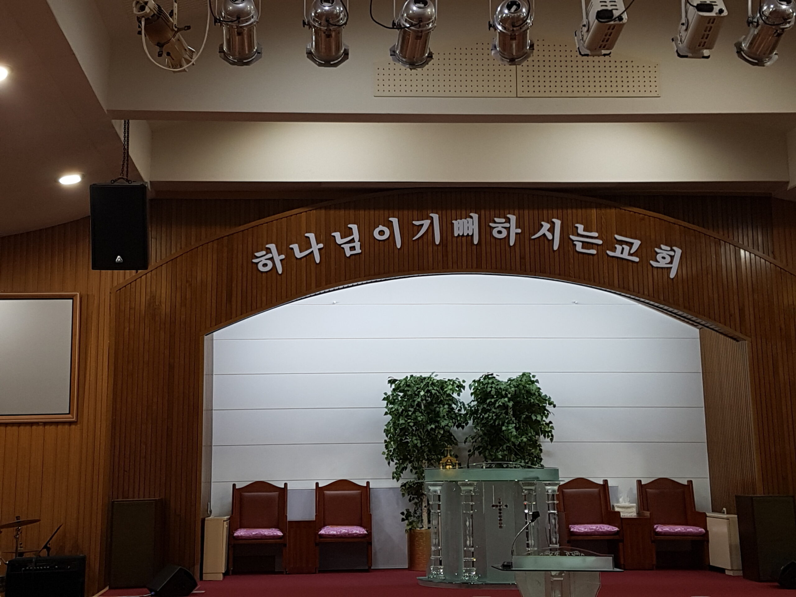 인천 간석교회